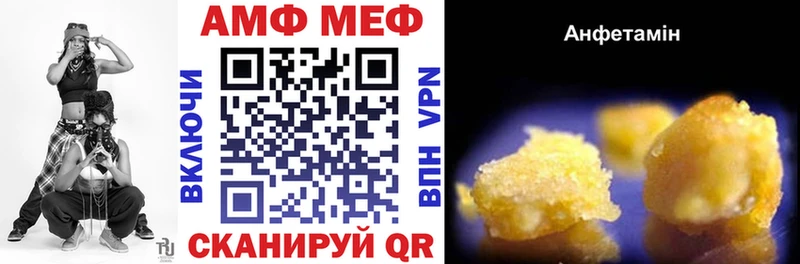 Купить закладки  Валуйки  Amphetamine 97% 