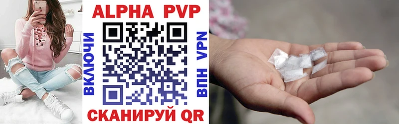 Alpha-PVP Crystall  Купить закладки  Валуйки 