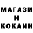 Метадон белоснежный Artem Aksenov