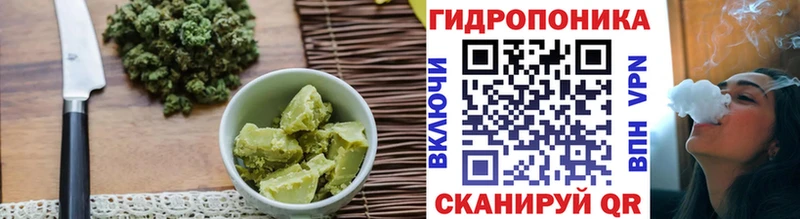 Купить  Валуйки  Печенье с ТГК конопля 