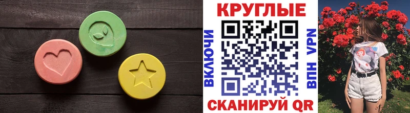 Купить где  Валуйки  Ecstasy mix 