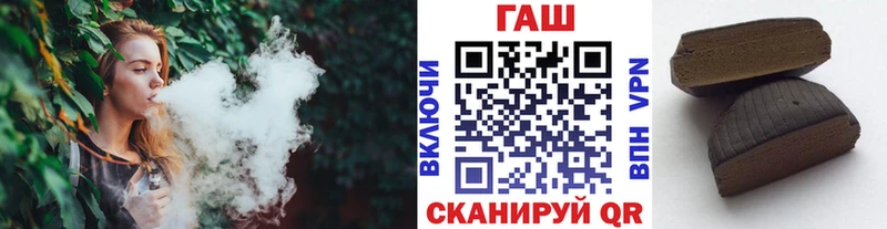 ГАШ гашик  Купить  Валуйки 