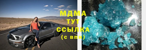 винт Верхнеуральск
