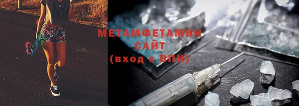 скорость Верея
