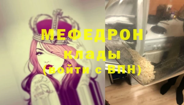 винт Верхнеуральск