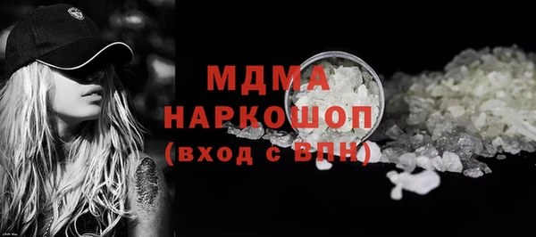 скорость Верея