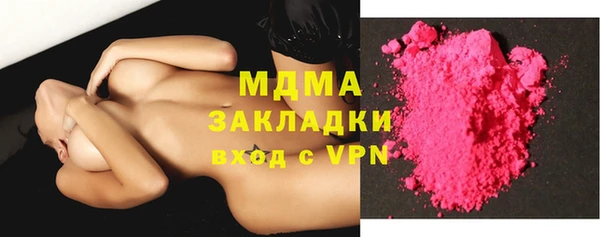 скорость Верея