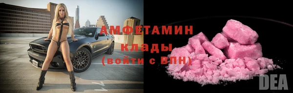 винт Верхнеуральск