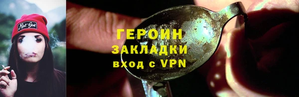 винт Верхнеуральск