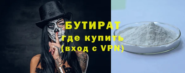 винт Верхнеуральск