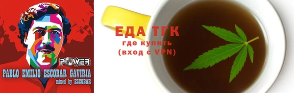 скорость Верея