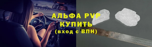винт Верхнеуральск
