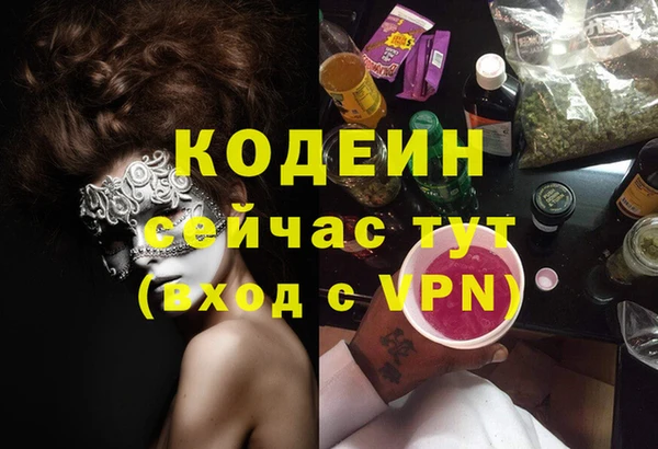 винт Верхнеуральск
