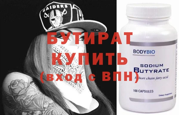 винт Верхнеуральск