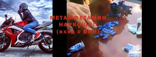 хмурый Верхний Тагил