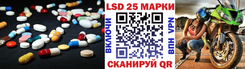 Купить  Валуйки  LSD-25 экстази ecstasy 