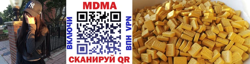 Купить  Валуйки  МДМА Molly 
